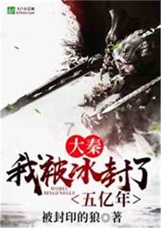 朱艺：中国足球是换个国脚、教练能改变的吗？需踏踏实实不折腾